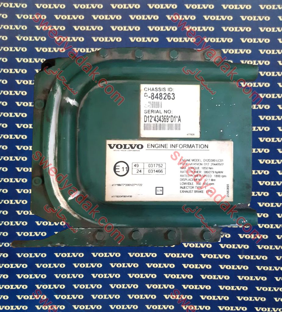 ECU NH