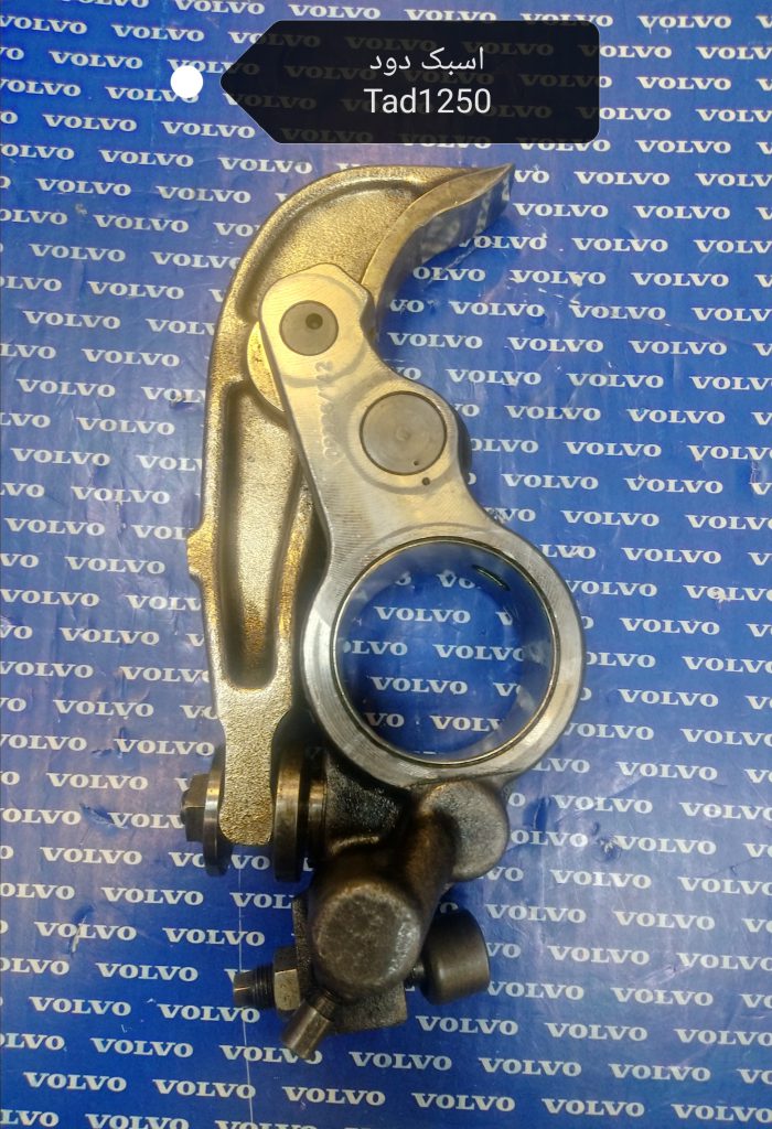 اسبک دود TAD-1250