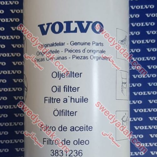 فیلتر روغن TAD 520-720