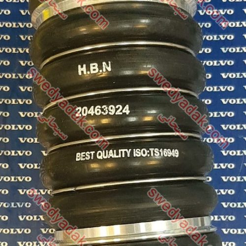 شلنگ اینتر کولر کوتاه FH 20463924